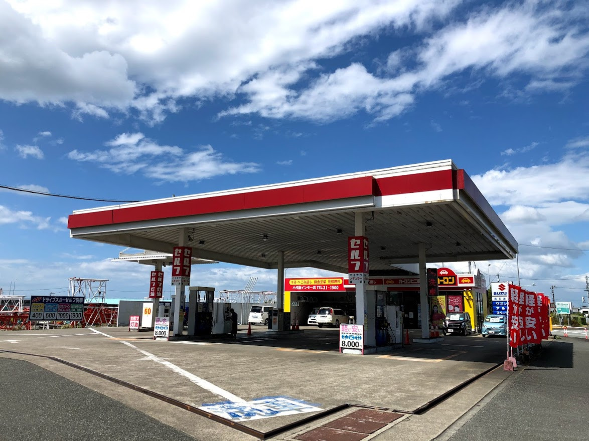 八代南インターSS｜ガソリンのギフト券