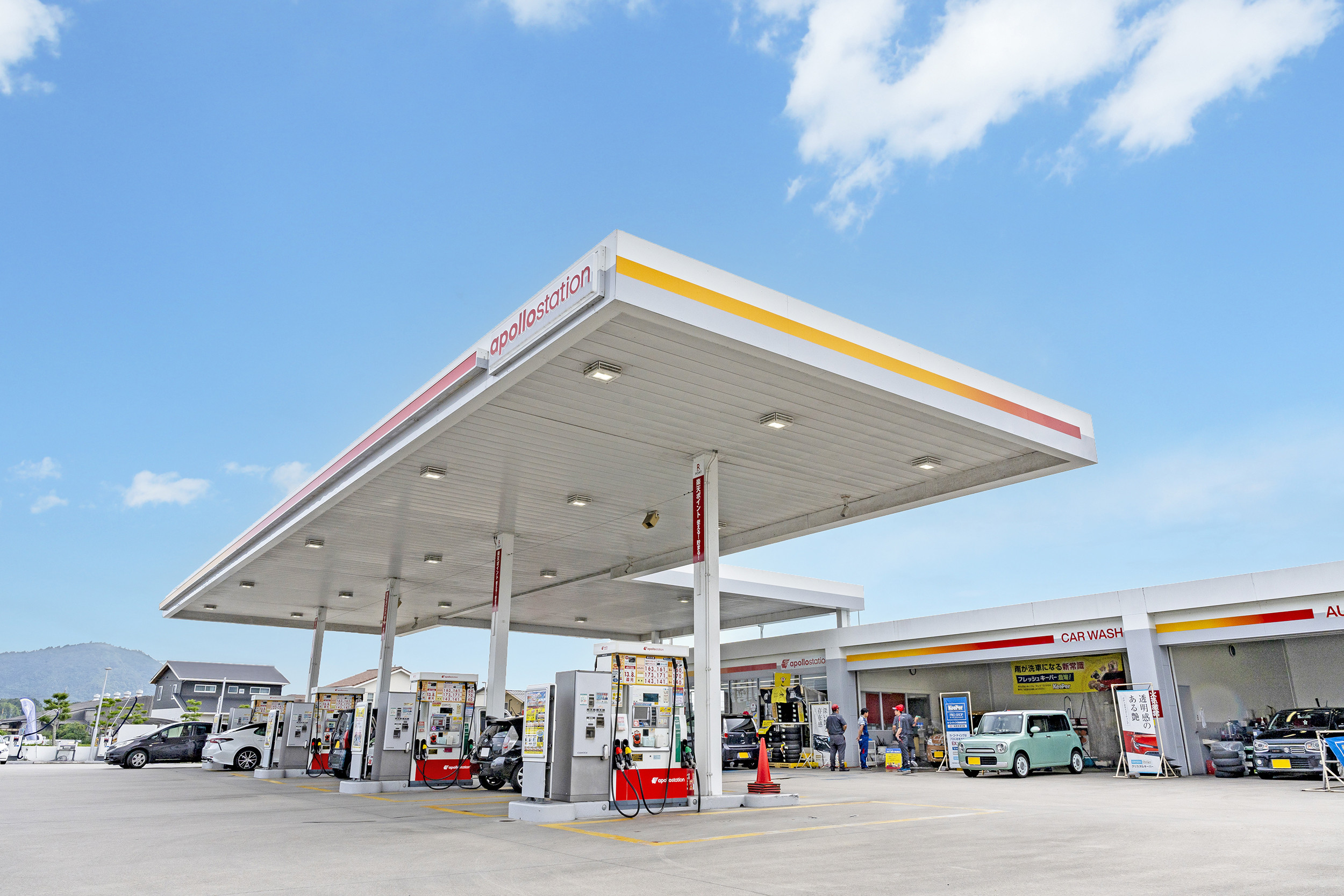 ガソリンのギフト券公式サイト｜全国石油業共済協同組合連合会