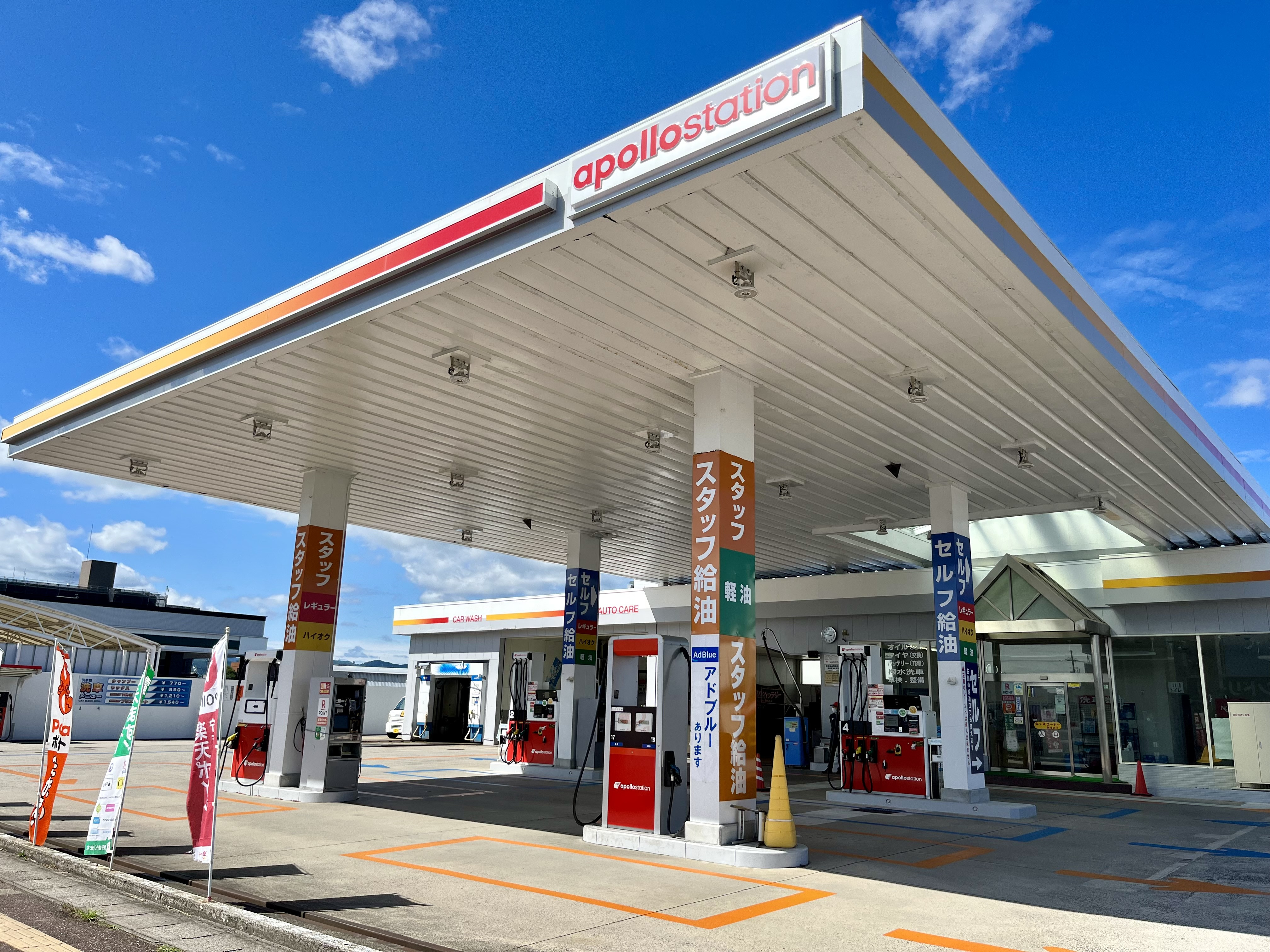 出雲SS｜ガソリンのギフト券