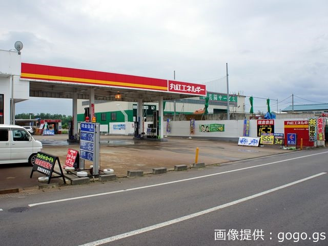 福道｜ガソリンのギフト券