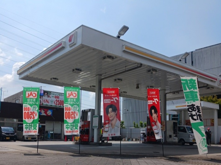 伏見堀川営業所｜ガソリンのギフト券