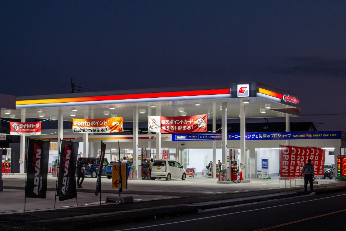 ガソリンのギフト券公式サイト｜全国石油業共済協同組合連合会